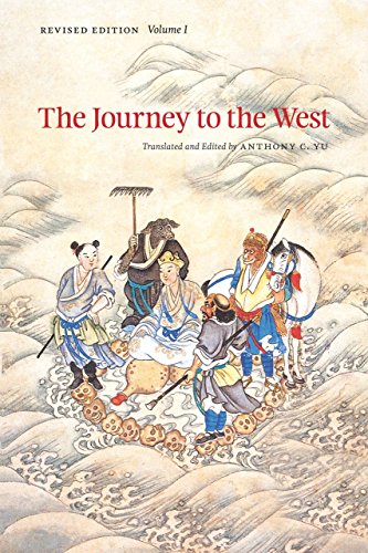 9780226971315: The Journey to the West, Revised Edition, Volume 1 (Volume 1)
