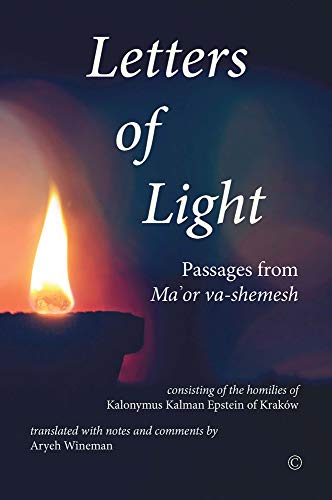 Stock image for Letters of Light: Passages from Ma'or va-shemesh for sale by THE SAINT BOOKSTORE