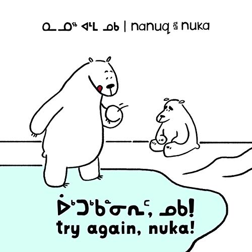 Stock image for Nanuq and Nuka: Try Again, Nuka!: Bilingual Inuktitut and English Edition for sale by ThriftBooks-Atlanta