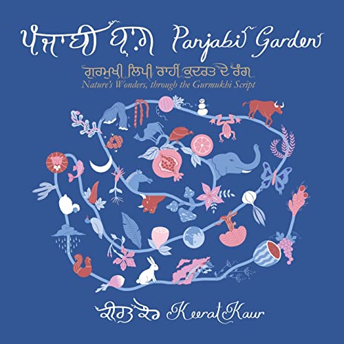 9780228877257: Panjabi Garden: Nature's Wonders, through the Gurmukhi Script