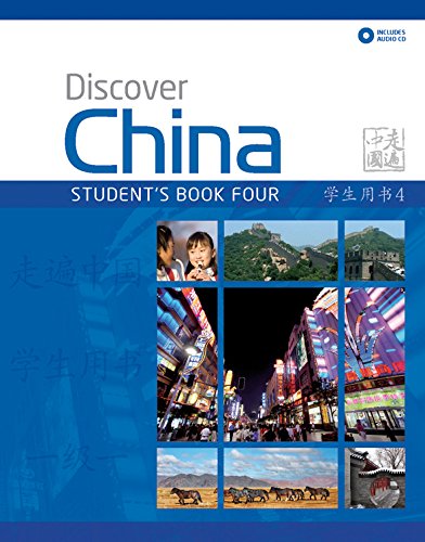 Imagen de archivo de DISCOVER CHINA 4 Sb Pk (Chinese Edition) a la venta por HPB-Red