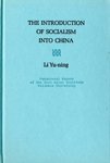 9780231035415: Introduction of Socialism into China (Study of East Asia Institute)