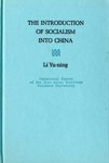 Stock image for The Introduction of Socialisim Into China for sale by Berry Hill Book Shop