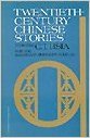 Beispielbild fr Twentieth Century Chinese Stories zum Verkauf von BookHolders