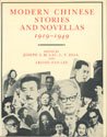 Beispielbild fr Modern Chinese Stories & Novellas 1911-1949 (Modern Asian Literature) zum Verkauf von Sequitur Books