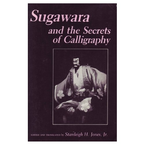 Imagen de archivo de Sugawara and the Secrets of Calligraphy (English and Japanese Edition) a la venta por HPB-Diamond