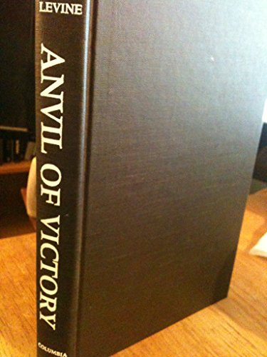 Anvil of Victory: The Communist Revolution in Manchuria (STUDIES OF THE EAST ASIAN INSTITUTE) (9780231064361) by Levine, Steven I.