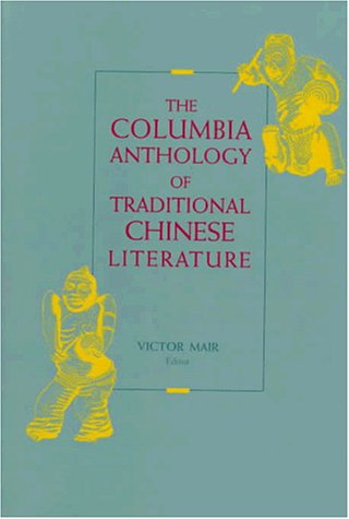 Stock image for The Columbia Anthology of Traditional Chinese Literature for sale by Better World Books: West