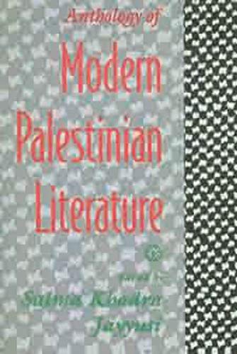 9780231075091: Anthology of Modern Palestinian Literature