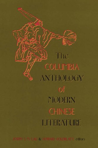 9780231080026: The Columbia Anthology of Modern Chinese Literature (Modern Asian Literature Series)