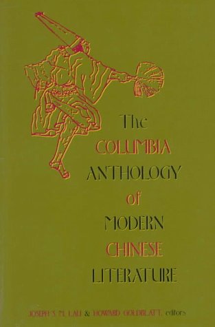 Stock image for The Columbia Anthology of Modern Chinese Literature for sale by Wonder Book