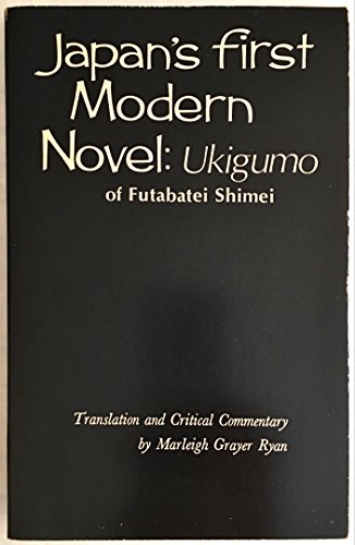 Imagen de archivo de Japan's First Modern Novel: Ukigumo a la venta por Yes Books