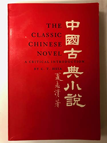 9780231086691: The Classic Chinese Novel: A Critical Introduction,