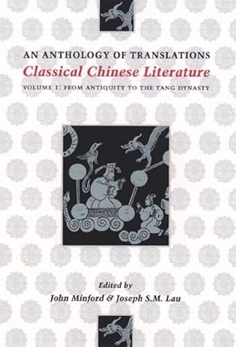 9780231096768: Classical Chinese Literature: An Anthology of Translations: From Antiquity to the Tang Dynasty: 1 (CHINESE CLASSICAL LITERATURE)