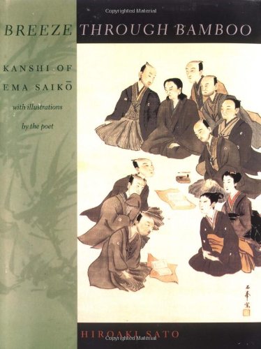 Beispielbild fr Breeze Through Bamboo " Kanshi of Ema Saiko (Translations from the Asian Classics (Paperback)) zum Verkauf von WorldofBooks