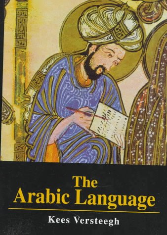 Beispielbild fr The Arabic Language zum Verkauf von HPB-Red