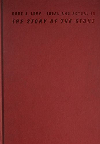 Stock image for Ideal and Actual in The Story of the Stone for sale by BookHolders