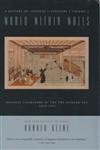 9780231114677: World Within Walls – Japanese Literature of the Pre–Modern Era, 1600–1867: 02 (History of Japanese Literature)