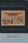 World Within Walls: Japanese Literature of the Pre-Modern Era, 1600-1867