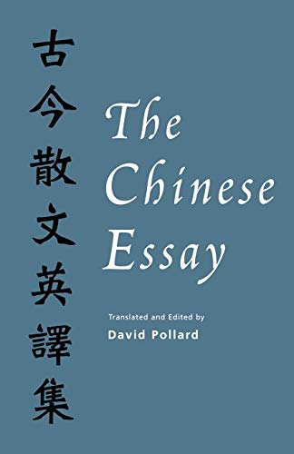 9780231121194: The Chinese Essay
