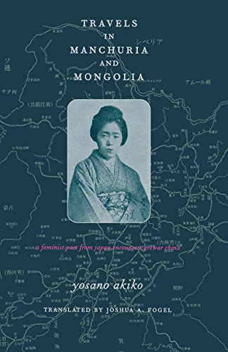 9780231123198: Travels in Manchuria and Mongolia: A Feminist Poet from Japan Encounters Prewar China