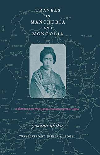 Travels in Manchuria and Mongolia A Feminist Poet from Japan Encounters Prewar Chia