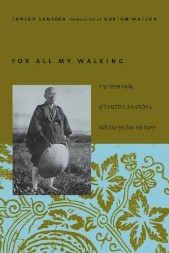 Taneda Santoka Loneliness and Solitude Poster Zen Poem Premium Framed Vertical Poster