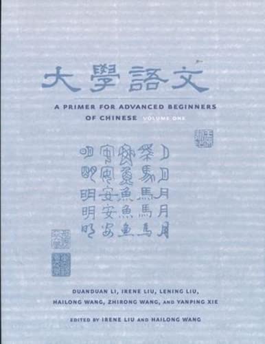 Stock image for A Primer for Advanced Beginners of Chinese, Traditional Characters: Vol. 1 for sale by SecondSale