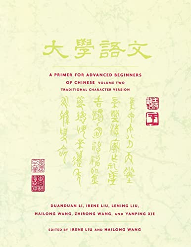 9780231125574: A Primer for Advanced Beginners of Chinese – Volume 2 (Asian Studies Series)