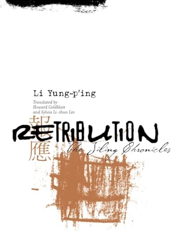 Imagen de archivo de Retribution: The Jiling Chronicles a la venta por St Vincent de Paul of Lane County