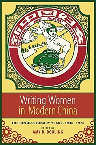 9780231132169: Writing Women In Modern China: The Revolutionary Years, 1936-1976