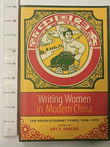 9780231132176: Writing Women in Modern China: The Revolutionary Years, 1936-1976