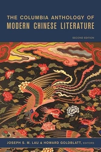 9780231138406: The Columbia Anthology of Modern Chinese Literature (Modern Asian Literature Series)