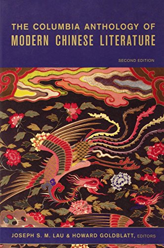 Beispielbild fr The Columbia Anthology of Modern Chinese Literature (Modern Asian Literature Series) zum Verkauf von BooksRun