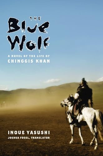 9780231146166: The Blue Wolf: A Novel of the Life of Chinggis Khan (Weatherhead Books on Asia)