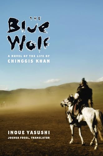 9780231146166: The Blue Wolf: A Novel of the Life of Chinggis Khan