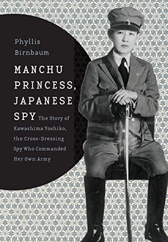 Beispielbild fr Manchu Princess, Japanese Spy zum Verkauf von Blackwell's