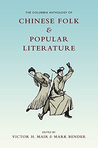 9780231153126: The Columbia Anthology of Chinese Folk and Popular Literature (Translations from the Asian Classics)