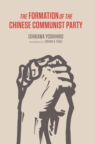 9780231158084: The Formation of the Chinese Communist Party