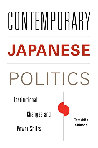 9780231158527: Contemporary Japanese Politics: Institutional Changes and Power Shifts