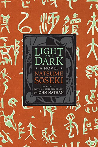 Imagen de archivo de Light and Dark: A Novel (Weatherhead Natsume, S seki a la venta por Iridium_Books