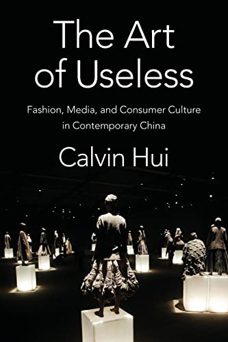  Calvin Hui, The Art of Useless