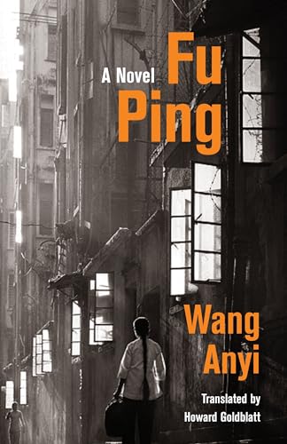 Stock image for Fu Ping : A Novel for sale by Better World Books