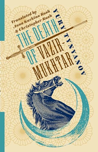 Beispielbild fr The Death of Vazir-Mukhtar zum Verkauf von Blackwell's