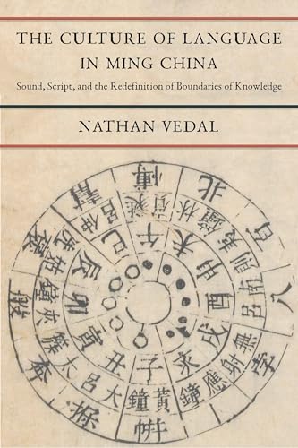  Nathan Vedal, The Culture of Language in Ming China