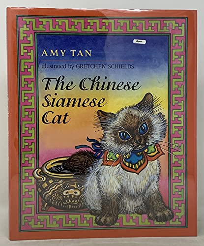 9780241002551: The Chinese Siamese Cat