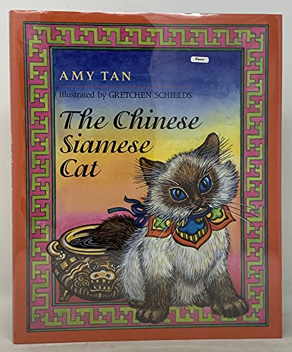 9780241002551: THE CHINESE SIAMESE CAT
