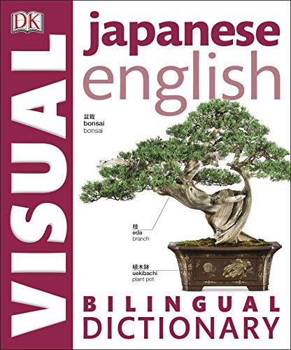 Stock image for Japanese English Bilingual Visual Dictionary (DK) for sale by WorldofBooks