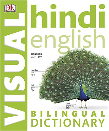 Stock image for Hindi English Bilingual Visual Dictionary (DK) for sale by ThriftBooks-Atlanta