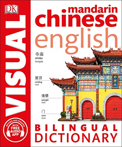 9780241317563: Mandarin Chinese-English Bilingual Visual Dictionary
